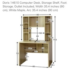 デスク・PCデスク・ほぼ新品
