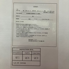 ニトリ　天板プレフェ118 の画像