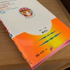 ハンサムな彼女　全９巻セットの画像