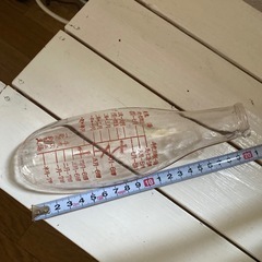アンティーク哺乳瓶の画像