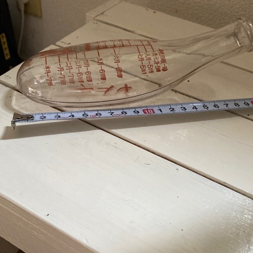 アンティーク哺乳瓶