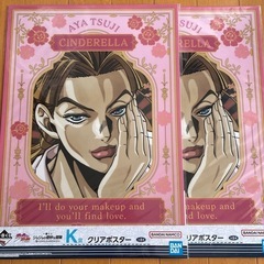 バンダイ一番くじ　ジョジョの奇妙な冒険の画像