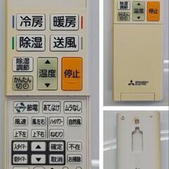 🍃三菱電機 エアコン 12畳 3.6kW 単相100V 霧ヶ峰 ムーブアイ MSZ-BXV3620-W 2020年製 ¥53,333 (H250605g-1) 一宮市 リサイクルショップ の画像