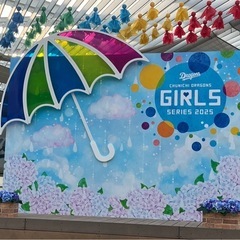 7月27日（日）ラグーナ蒲郡いこう！ドラゴンズ仲間と楽しもう‼️ - イベント