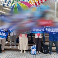7月27日（日）ラグーナ蒲郡いこう！ドラゴンズ仲間と楽しもう‼️ - 名古屋市