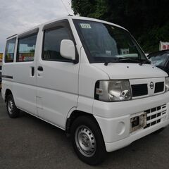 (6527) 23万 H.19(2007)年　日産 クリッパー　...