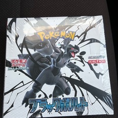 ポケモンカード　ブラックボルト