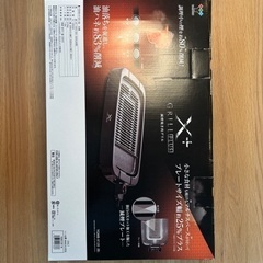 山善 減煙焼肉グリル YGMB-X120の画像