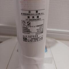 ユアサ　扇風機の画像