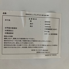 タンスのゲン　スタンディングデスク　ホワイトの画像