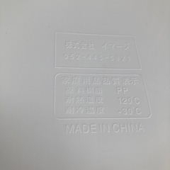あげます。ペット洗い　お風呂の画像