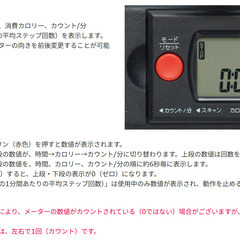 ツイストエアロステッパー SP-200（受付一時停止中）の画像