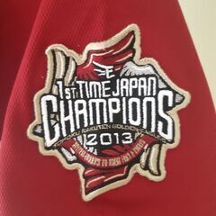 (受付停止)楽天イーグルス2013年日本シリーズ初制覇記念ユニフォーム、キャップの画像