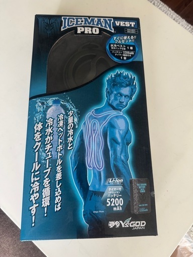 アイスマンベストPRO