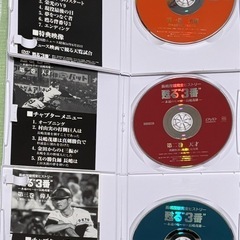 DVD-BOX 長嶋茂雄 完全ヒストリー 甦る“3番” 3枚組~永遠のヒーロー長島茂雄~ の画像
