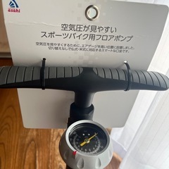 新品　空気入れ　パフォーマンスポンプの画像