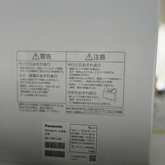 パナソニック食洗機の画像