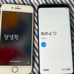 iPhone7 GALAXY s8 2台セット
