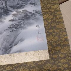 山水画掛け軸の画像