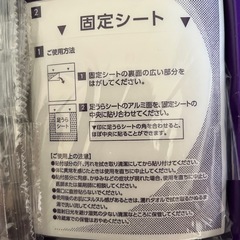 足裏シート(アシメグ)の画像