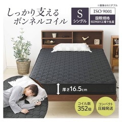 シングルマットレス　2つあります