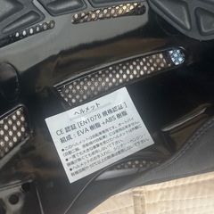 新品　未使用　自転車ヘルメットの画像