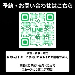 【福岡市　早良区　iPad修理】福岡市西区姪浜からお越しのH様(RR.3696)　【スマホ修理西新】 − 福岡県
