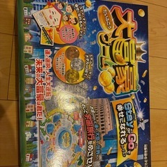 大富豪ゲーム