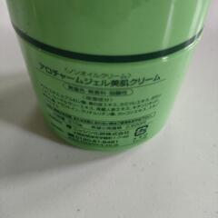 【未使用（外箱のみ開封）】アロチャーム・ジェル美肌クリーム 210gの画像