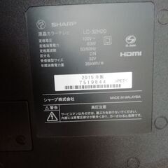 値下げ中　2015年製　シャープ32型テレビの画像