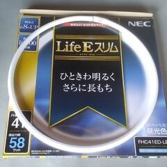 FCH蛍光灯 各サイズ4本の画像