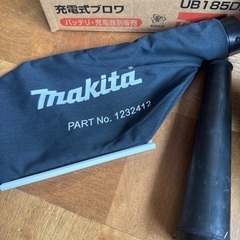 マキタ 充電式ブロワ  取引中です。の画像