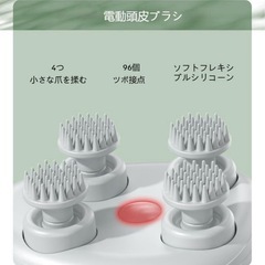 【新品】頭皮ケア 電動頭皮ブラシ 乾湿両用 3D振動 コードレス お風呂 肩 足 背中の画像