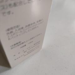 【未使用未開封・１本】エスポワール コンパウンドローション120mLの画像