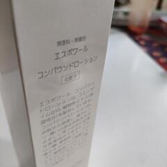 【未使用未開封・１本】エスポワール コンパウンドローション120mLの画像