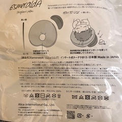 赤ちゃん用枕　新生児　幼児　エスメラルダの画像
