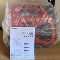 発電機　新品未使用　の画像