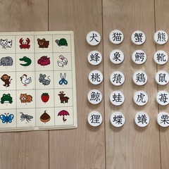 公文式！磁石かんじ盤　の画像