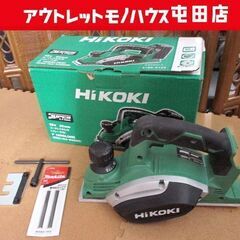 HiKOKI 18V コードレスかんな P18DSL 2023年...