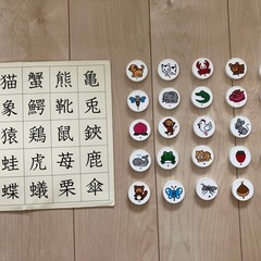 公文式！磁石かんじ盤　の画像