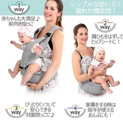 受付終了　
抱っこ紐　　ヒップシートの画像