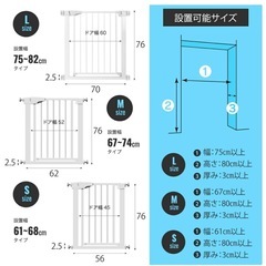 値下げしました！【超美品】ベビーゲートの画像