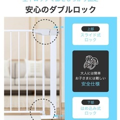 値下げしました！【超美品】ベビーゲートの画像