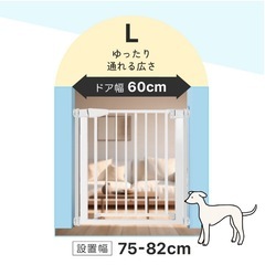 値下げしました！【超美品】ベビーゲートの画像