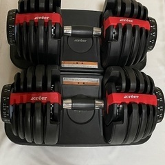 可変式ダンベル　2.5kg~24kg 2つセット