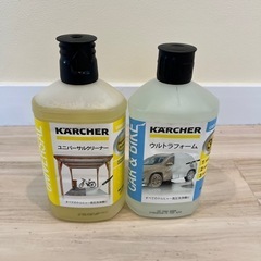 ★箱潰れのみ新品未使用！KARCHER(ケルヒャー)静音家庭用高圧洗浄機の画像