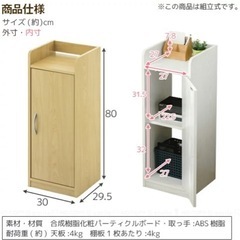 モデムラック MDM-3029 ルーター 収納 ボックス（美品）の画像