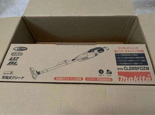 【最新モデル☆美品☆総額4万円】マキタCL285FD＋紙パック8枚＋別売ヘッド付
