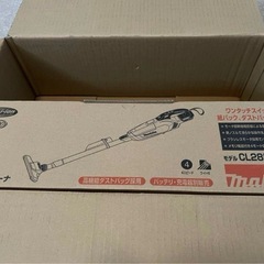 【最新モデル☆美品☆総額4万円】マキタCL285FD＋紙パック8枚＋別売ヘッド付の画像