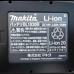 【最新モデル☆美品☆総額4万円】マキタCL285FD＋紙パック8枚＋別売ヘッド付の画像